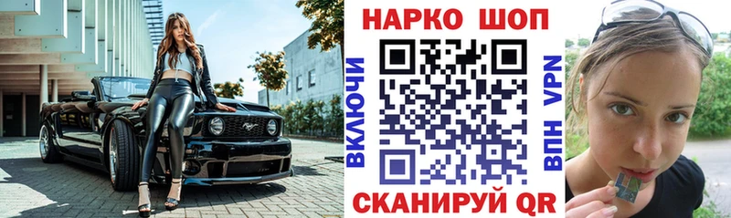 Сколько стоит Юрга Марихуана  Кокаин  Alpha-PVP  Галлюциногенные грибы  Меф мяу мяу 