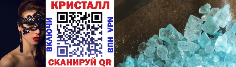 АМФ 97%  наркошоп  Юрга 