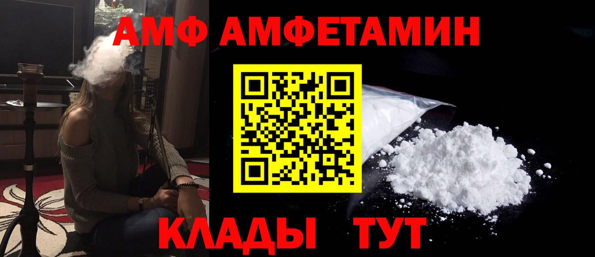 Юрга  сайты даркнета официальный сайт  Вход с VPN  Амфетамин 98% 