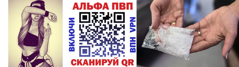 А ПВП кристаллы  Юрга 