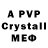 ГАШИШ VHQ Propixel 1785