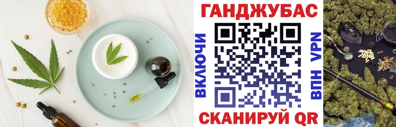 omg   сайты даркнета официальный сайт  Еда ТГК марихуана  Юрга 