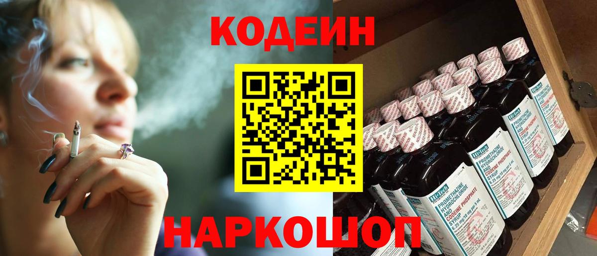 АМФЕТАМИН Юрга