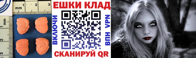 Ecstasy Philipp Plein shop Telegram Юрга
