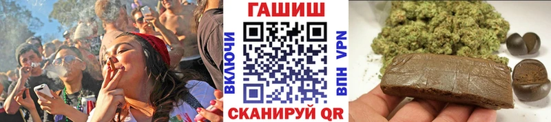 MEGA рабочий сайт  сайты даркнета состав  ГАШ hashish  Юрга 