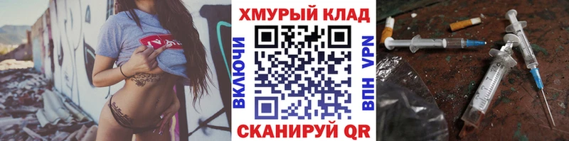 ГЕРОИН хмурый  kraken рабочий сайт  Юрга 