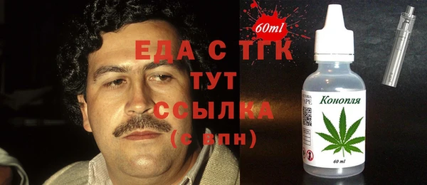 а пвп мука Кодинск
