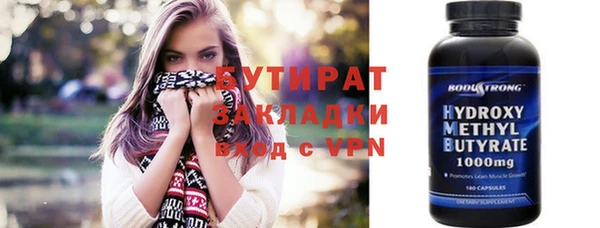 соль курить ск Козельск
