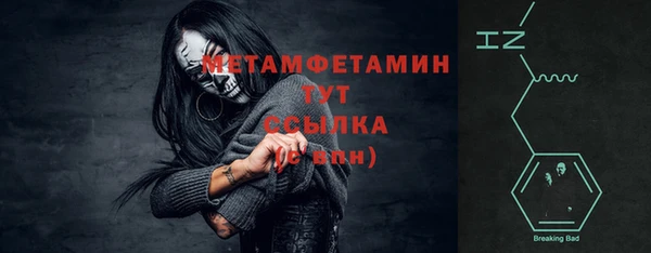 а пвп мука Кодинск