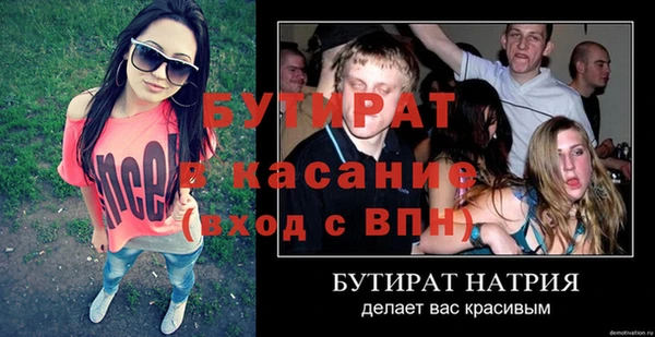а пвп мука Кодинск