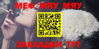 кокаин перу Малгобек