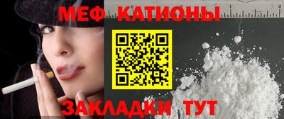 ешки Мариинск