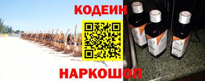ешки Мариинск