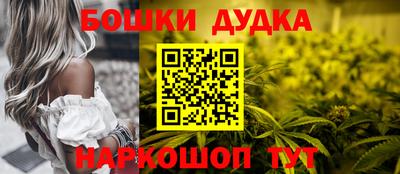 кокаин перу Малгобек