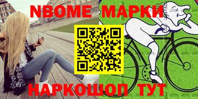 кокаин перу Малгобек