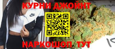 каннабис Малоярославец
