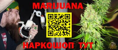 кокаин перу Малгобек