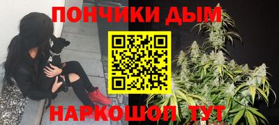 кокаин перу Малгобек