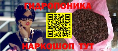 каннабис Малоярославец