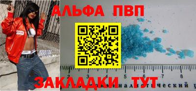 ешки Мариинск