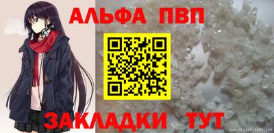 каннабис Малоярославец