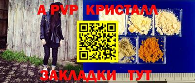кокаин перу Малгобек