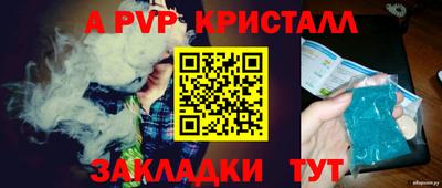 каннабис Малоярославец
