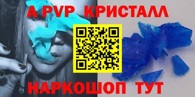 кокаин перу Малгобек