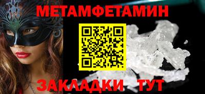 ешки Мариинск