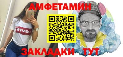 ешки Мариинск