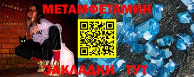каннабис Малоярославец