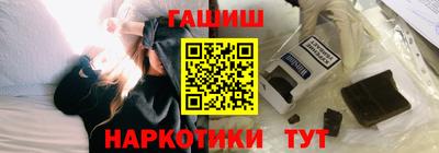кокаин перу Малгобек