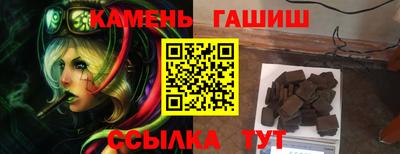 ешки Мариинск