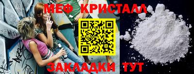 каннабис Малоярославец