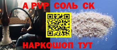 ешки Мариинск