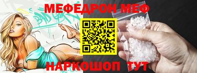ешки Мариинск