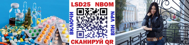 ЛСД экстази кислота  где купить наркотик  Юрга 