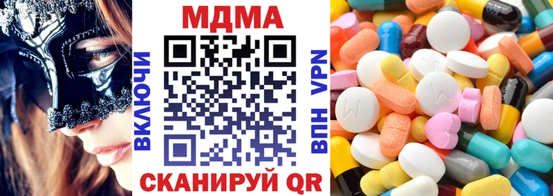 где купить   Юрга  MDMA кристаллы 