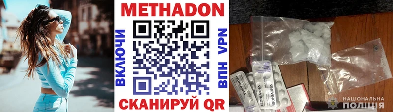 blacksprut зеркало наркота Юрга Метадон VHQ