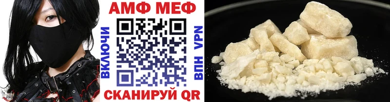 Метамфетамин кристалл  закладка  Юрга 
