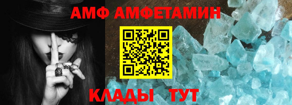 Юрга  Первитин  Вход с VPN  МЕТАМФЕТАМИН кристалл  МЕТАМФЕТАМИН кристалл 