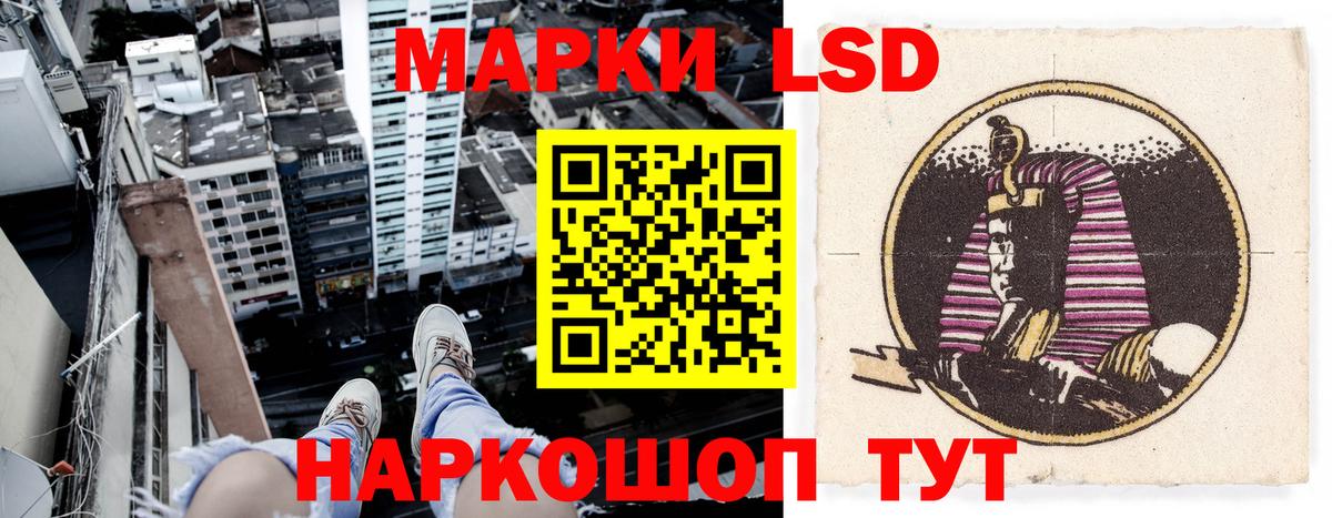 Юрга  Марки NBOMe 1500мкг  цена   Вход с VPN 