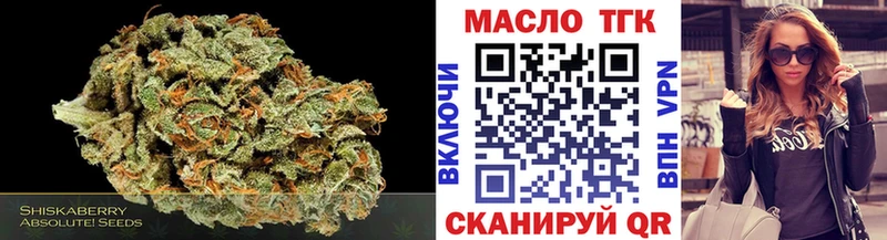 mega вход  Юрга  Дистиллят ТГК гашишное масло  наркошоп 
