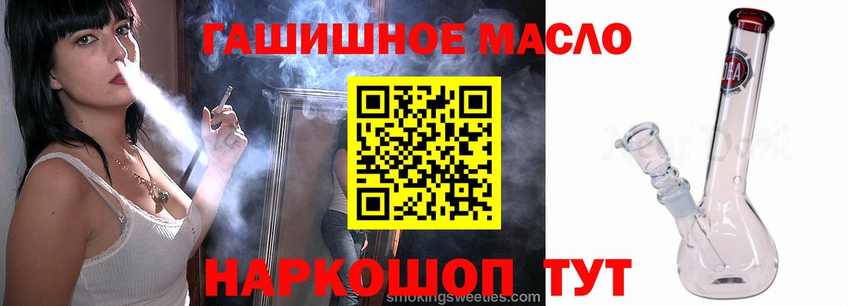 ТГК Wax Юрга